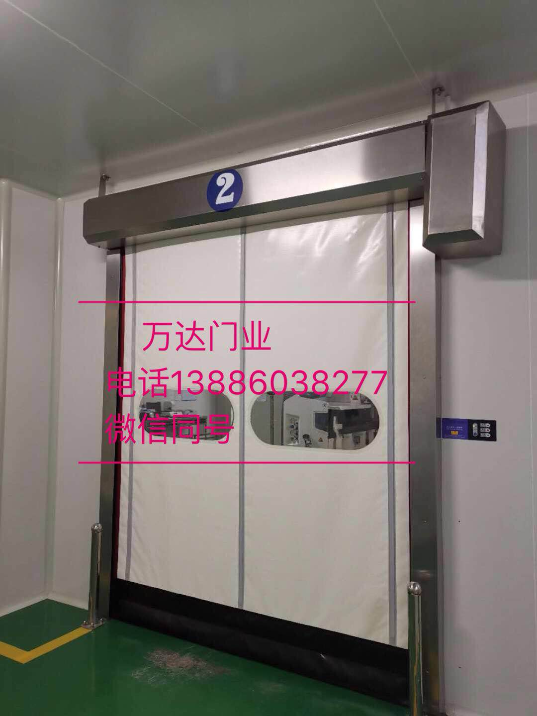 将乐防爆快速门