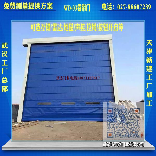 将乐堆积门