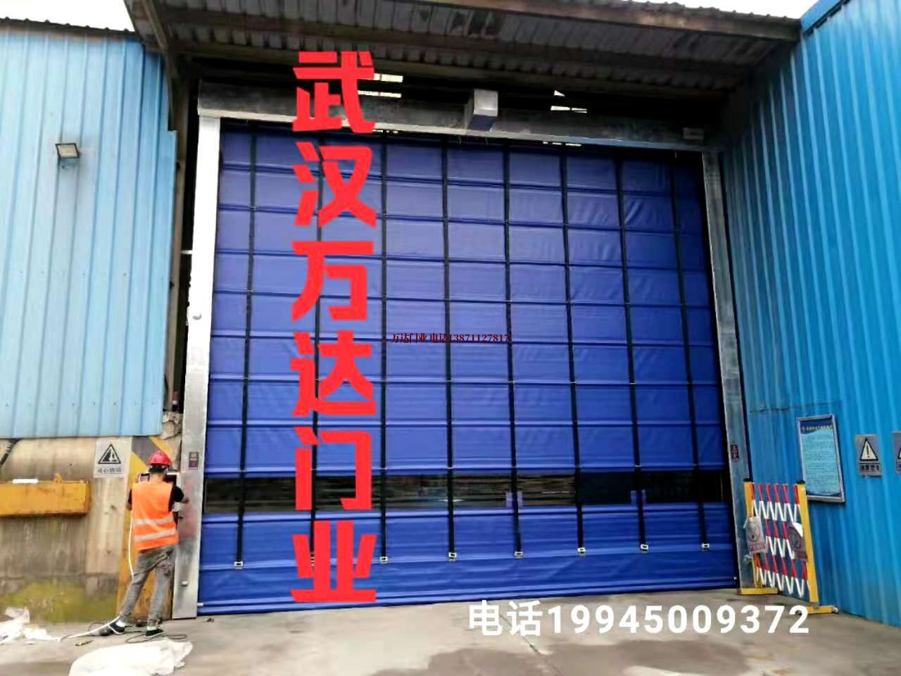 将乐快速卷帘门