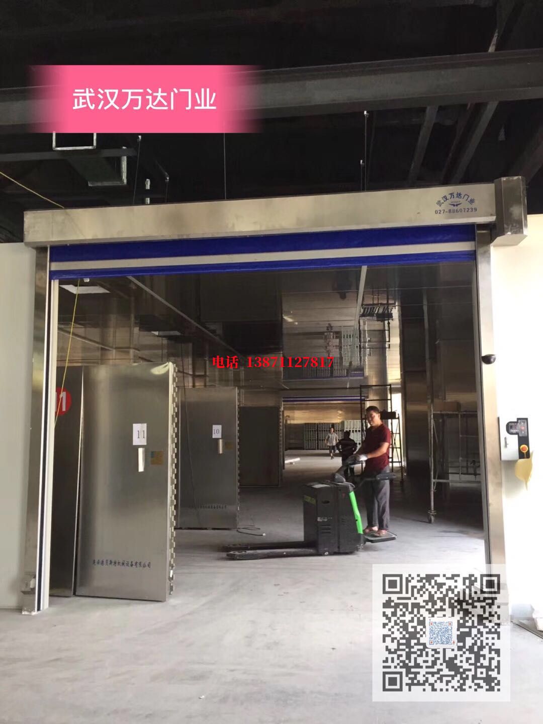 将乐快速堆积门【环保、除尘】