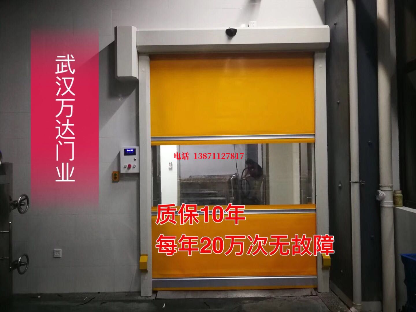 将乐洗车房快速卷帘门